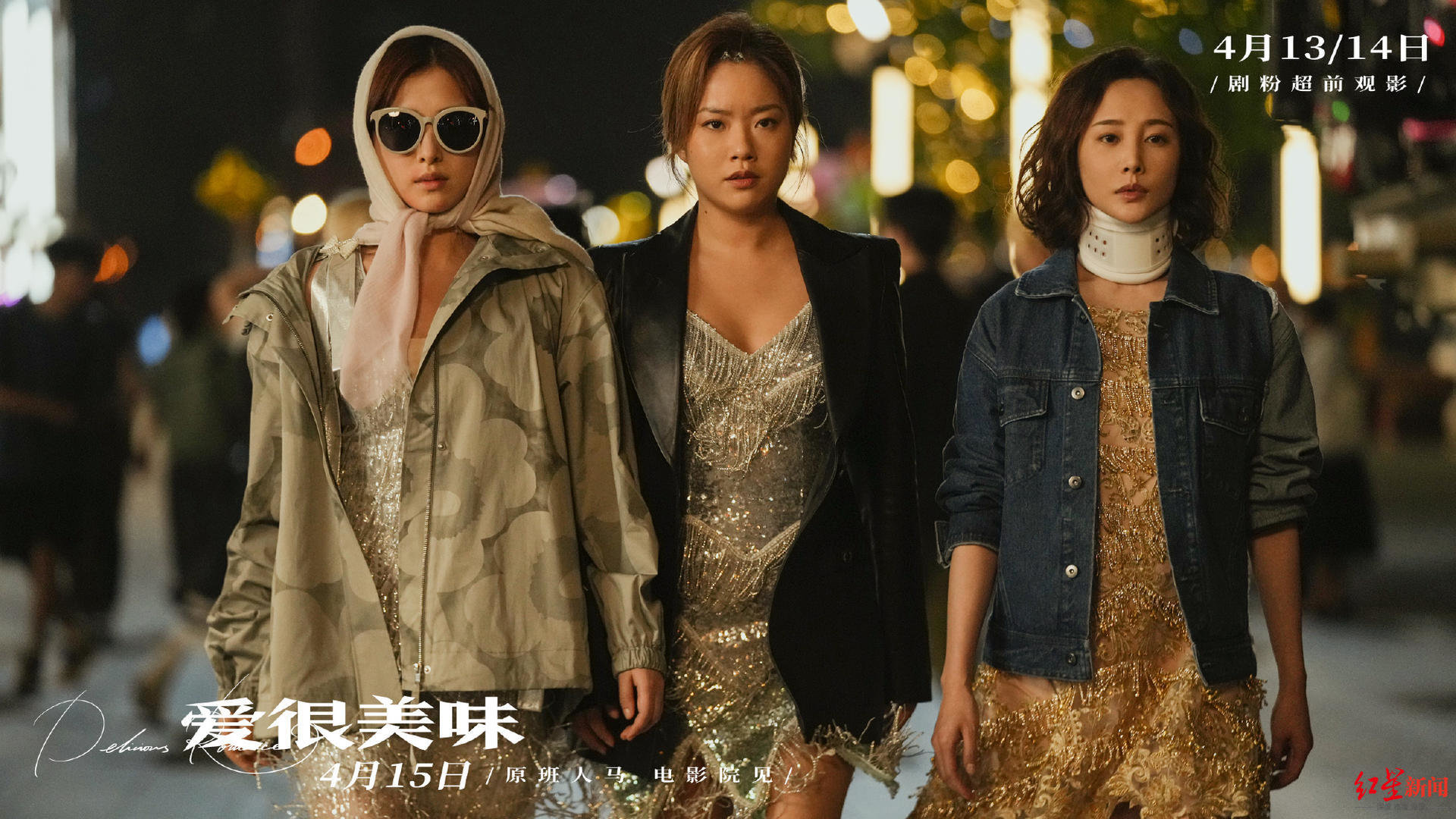 专访|《爱很美味》导演陈正道：喜欢吃钵钵鸡，美食表达的其实是情感（爱很美味演员表小方欣）