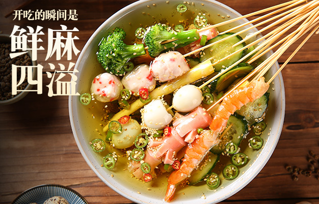 钵钵鸡的简单做法，你学会了吗？（钵钵鸡做法视频教程）