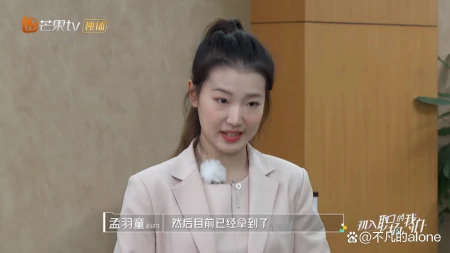 孟羽童终究没能成为第二个“董明珠” 离职申请读研-孟羽童去格力了吗