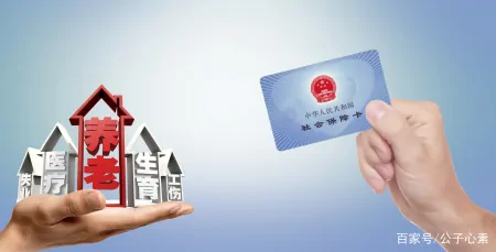 员工申请放弃购买社保，离职却要求公司全额补缴，能成吗？-员工自愿放弃社保公司会给予补贴吗