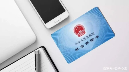 员工申请放弃购买社保，离职却要求公司全额补缴，能成吗？-员工自愿放弃社保公司会给予补贴吗