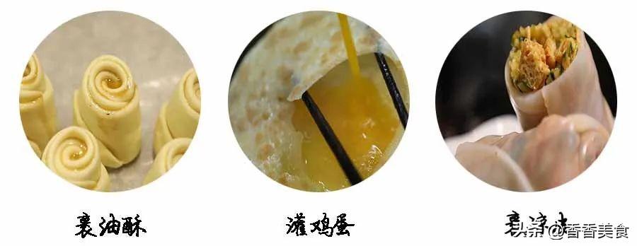 只要路过就想来一个的人气小吃，先煎后炕外酥内香（先煎怎么弄）