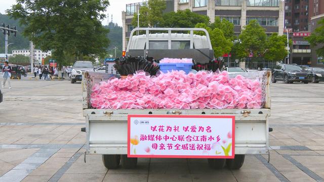 惠水：情暖母亲节 全城送祝福-母亲节暖语