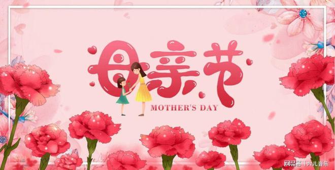 母亲节快乐，祝愿天下所有母亲节日快乐，身体健康-母亲节快乐祝福语怎么说英语