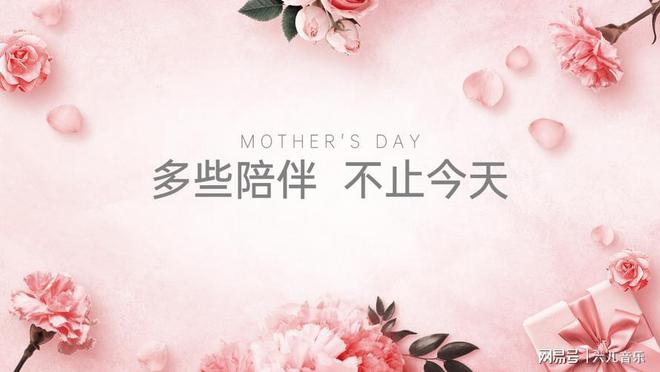 母亲节快乐，祝愿天下所有母亲节日快乐，身体健康-母亲节快乐祝福语怎么说英语