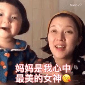 母亲节暖心文案祝福语-适合发朋友圈母爱的句子八字