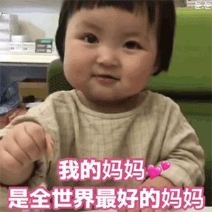 母亲节暖心文案祝福语-适合发朋友圈母爱的句子八字