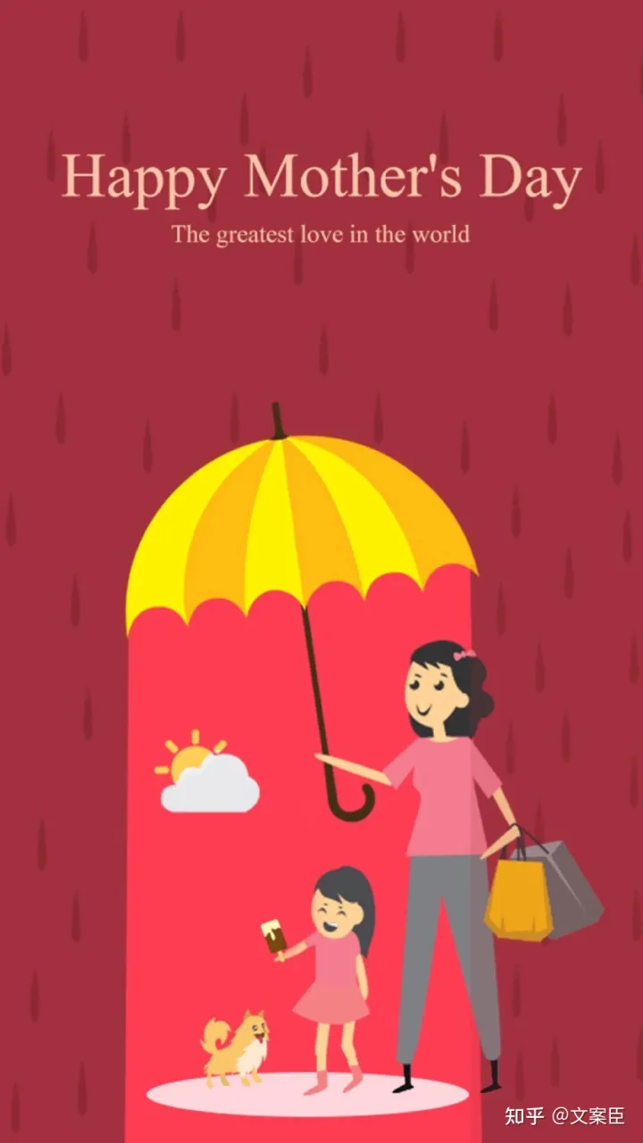 母亲节文案| 献给妈妈的暖心祝福语-母亲节最暖心的祝福