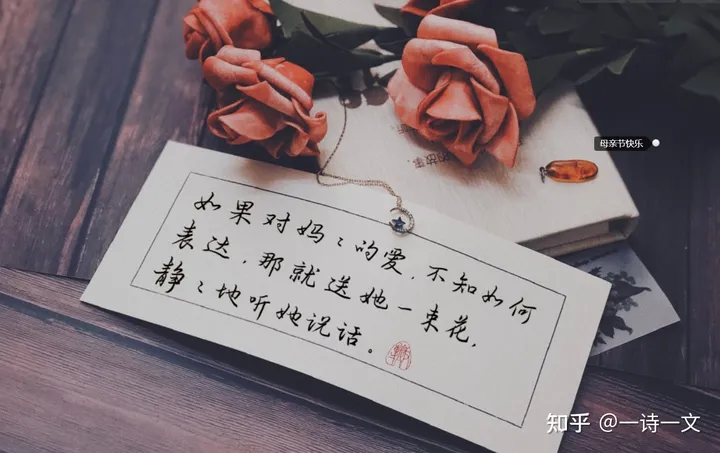 母亲节｜祝天下所有母亲节日快乐，最美母亲节祝福送给妈妈！-母亲节文案高级简短