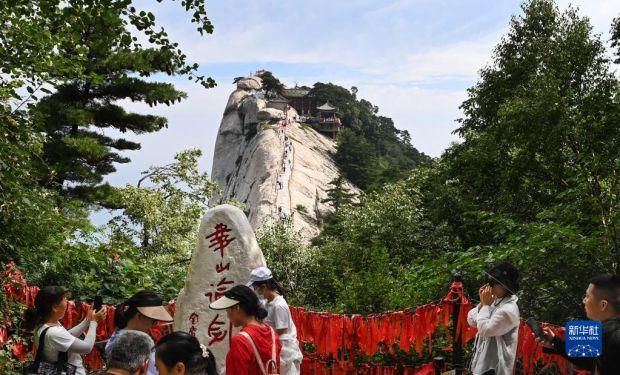 西岳华山：旅游复苏 消费增长-西岳华山门票多少钱2021