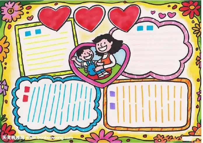 母亲节手抄报 | 手抄版模板合集+文字素材，孩子绝对不能错过！（母亲节手抄报简单易学图片）