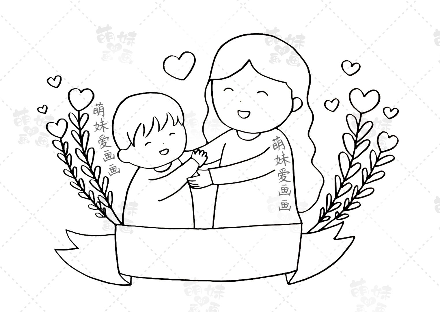 含文字内容的2023母亲节手抄报及主题画合集，简单又漂亮（母亲节手抄报怎么做?）