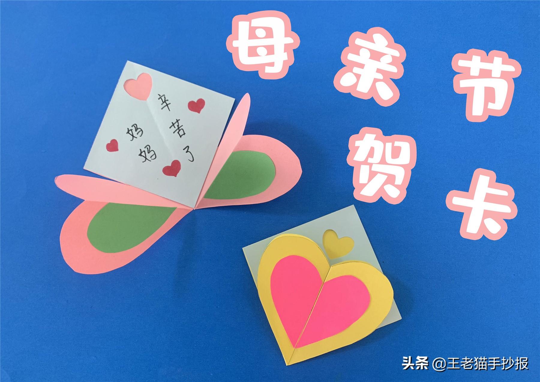 母亲节手抄报大全，中小学生家长收藏啦（母亲节手抄报简单大全）