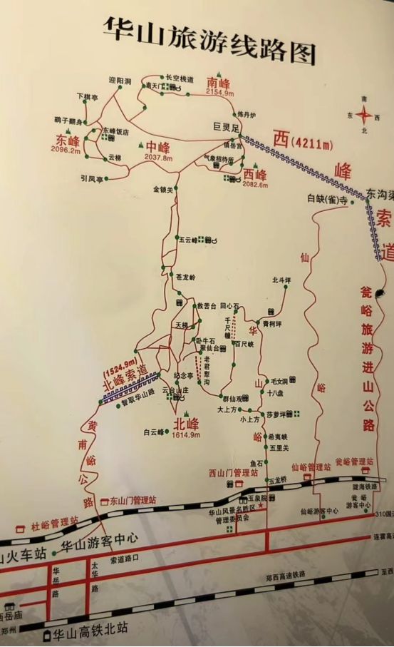 华山攻略2023，带你玩转华山风景名胜区！-华山风景区什么时候开放旅游
