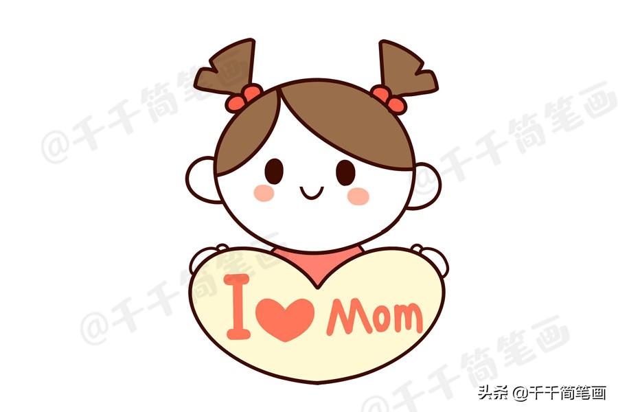 母亲节主题绘画素材，简单又漂亮的手抄报素材，快教孩子画起来吧（母亲节手绘画海报）