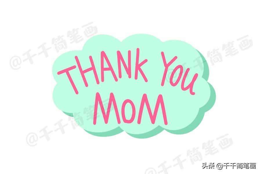 母亲节主题绘画素材，简单又漂亮的手抄报素材，快教孩子画起来吧（母亲节手绘画海报）