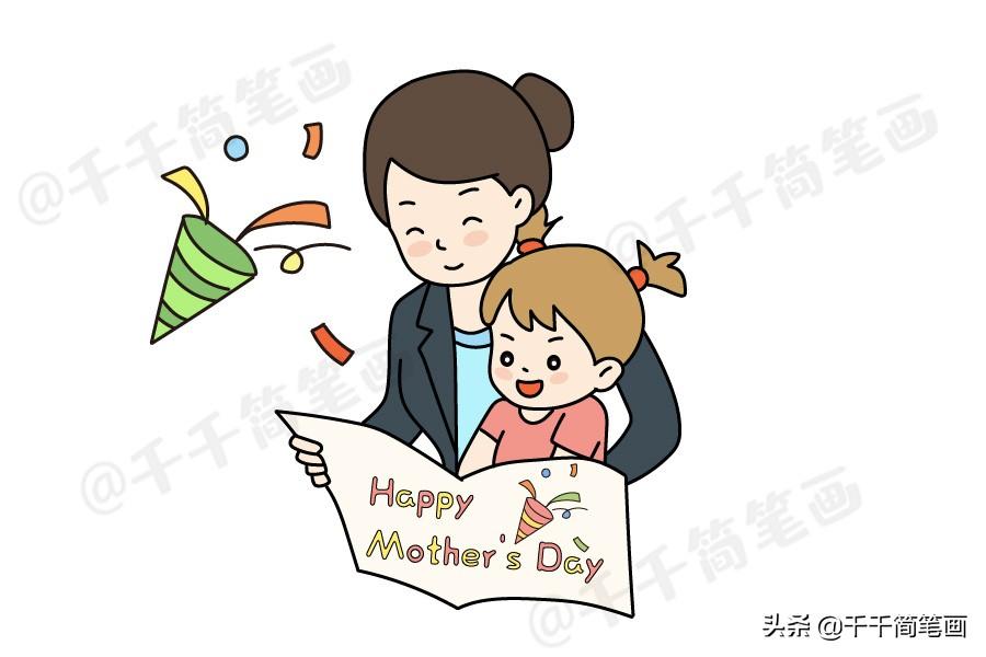 母亲节主题绘画素材，简单又漂亮的手抄报素材，快教孩子画起来吧（母亲节手绘画海报）