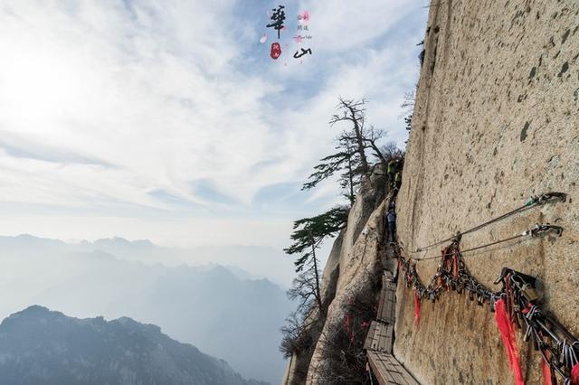 在华山之巅，来一场巅峰论剑，两条路线带你玩转华山-华山之巅在地图的什么位置