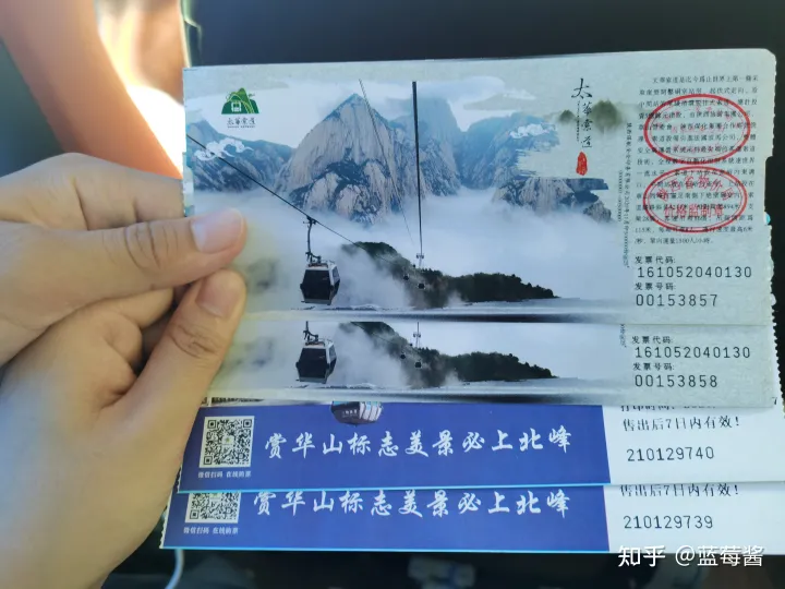 华山旅游超详细攻略-两天一夜（赏日出日落）-2021年华山自由行一日游攻略