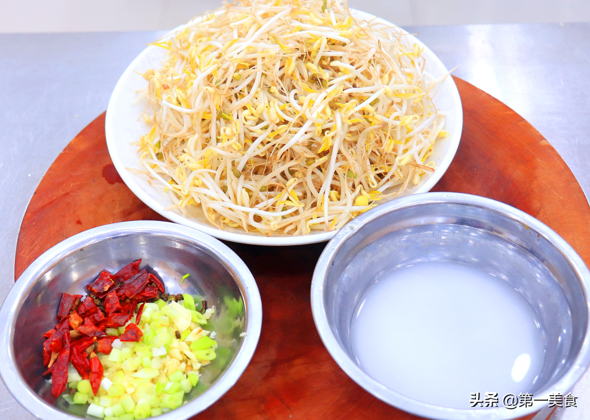 炒这种豆芽千万别焯水！掌握3个技巧1分钟成菜清脆入味特好吃（炒豆芽怎么样好吃）