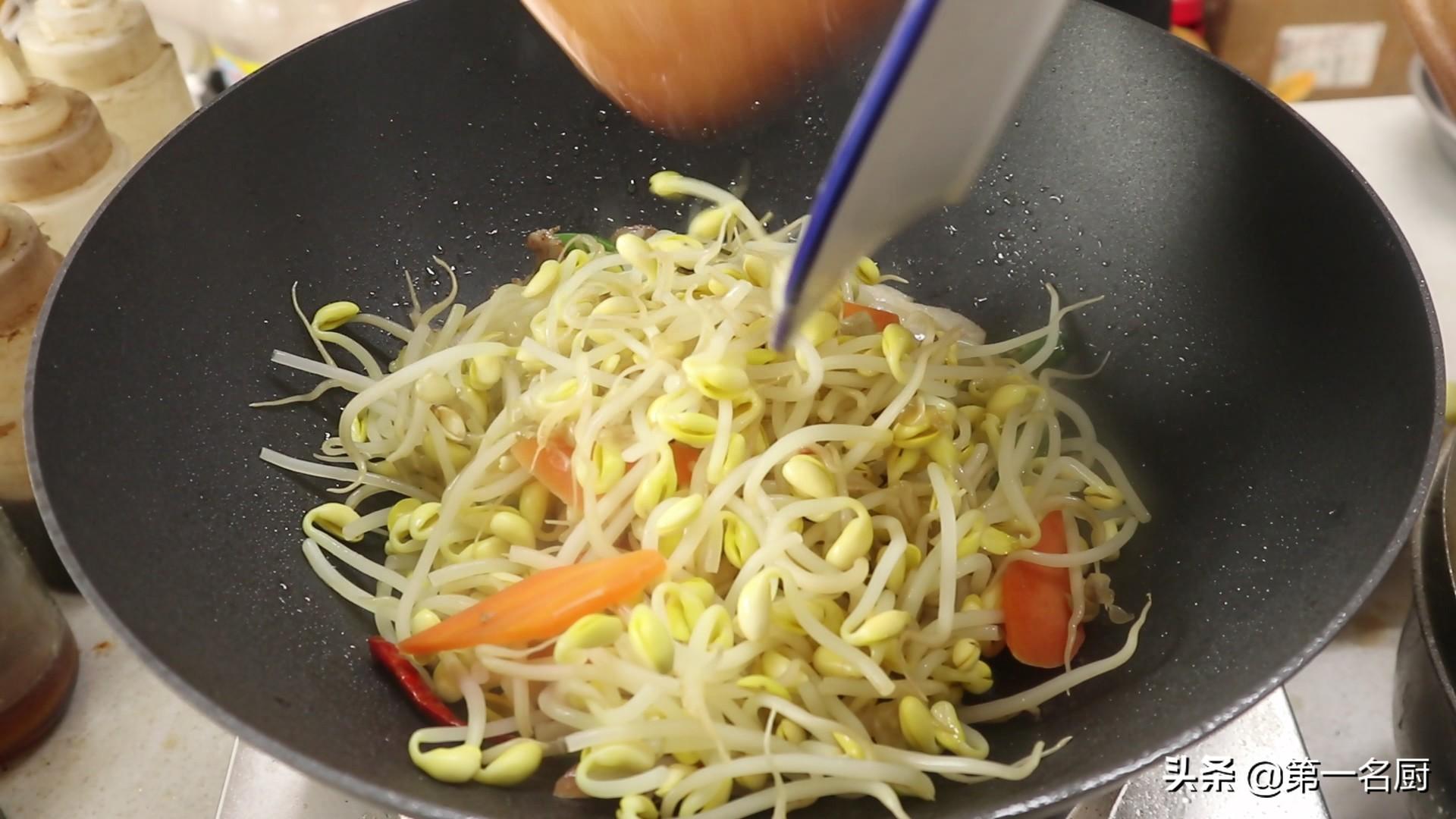 家人最爱吃的小炒黄豆芽，大厨教你在家轻松做，简单入味，营养高（家常炒黄豆芽粉条的做法）