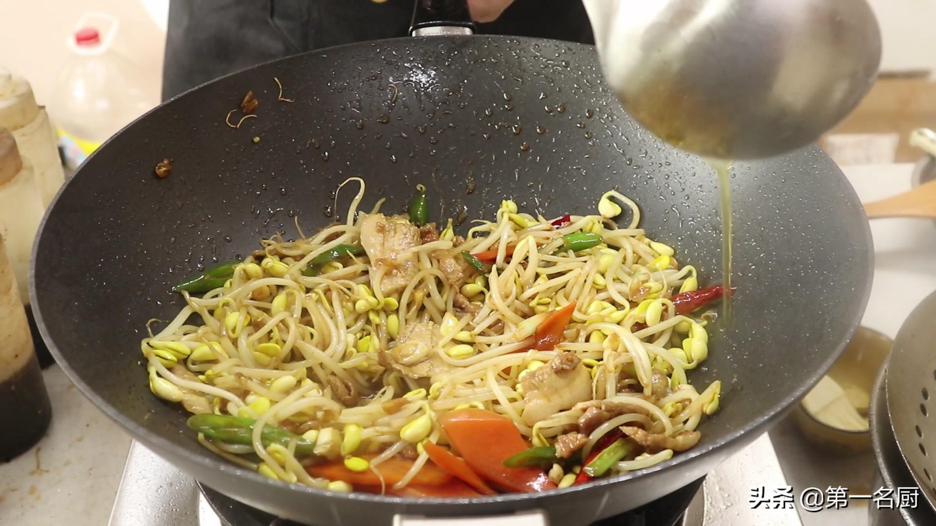 家人最爱吃的小炒黄豆芽，大厨教你在家轻松做，简单入味，营养高（家常炒黄豆芽粉条的做法）