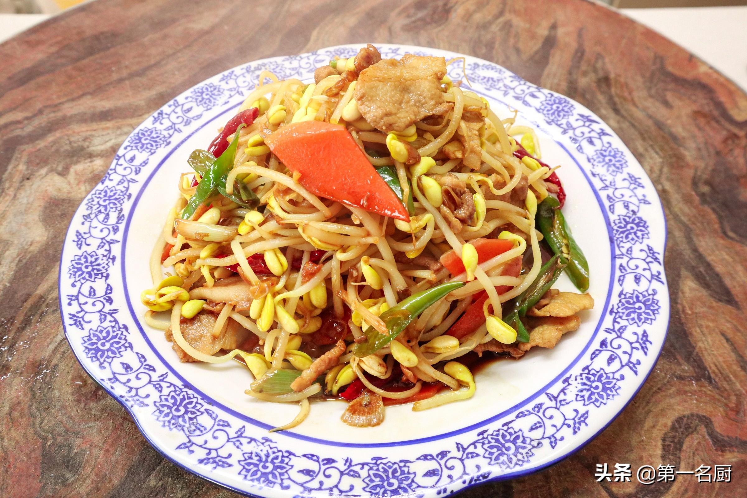 家人最爱吃的小炒黄豆芽，大厨教你在家轻松做，简单入味，营养高（家常炒黄豆芽粉条的做法）