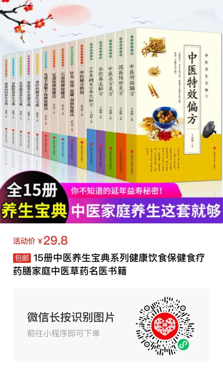 中医秘方:治疗甲状腺结节的几种妙方，快来看看！！-中医治疗甲状腺结节处方药