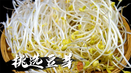 怎样才能买到健康好豆芽？菜农：教你3个方法，远离“毒”豆芽（如何买豆芽）