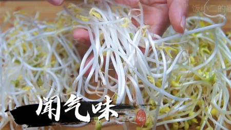 怎样才能买到健康好豆芽？菜农：教你3个方法，远离“毒”豆芽（如何买豆芽）