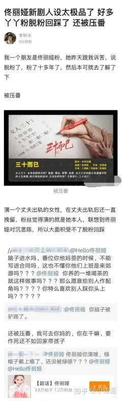 佟丽娅新剧确认，现身机场，身穿连体工装裤优雅帅气