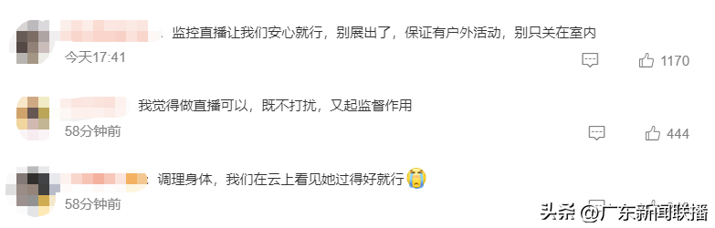 “丫丫”回国后首次露面！何时能与大家见面？-丫丫为什么送去美国