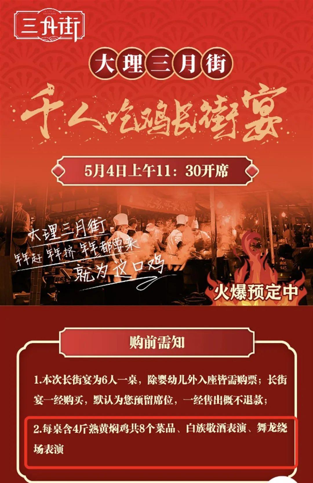 “一桌8个菜仅一荤，卖528元”，当地回应-家庭聚餐菜单18个菜谱