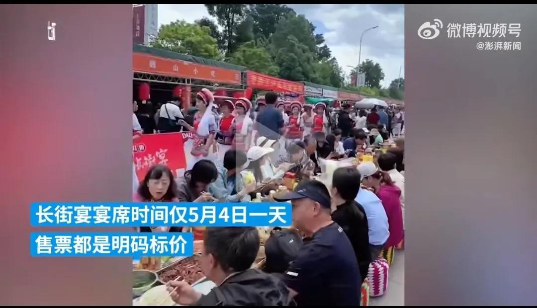 嫌贵就别来！528元8个菜，还有2场表演，很贵吗？而且是明码标价-嫌贵就别来呗