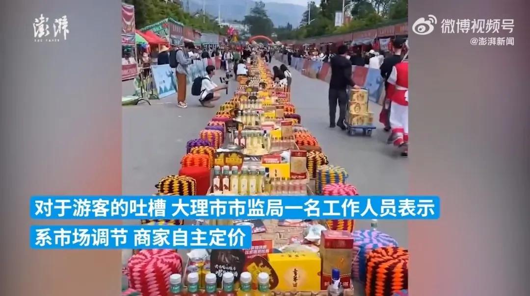 嫌贵就别来！528元8个菜，还有2场表演，很贵吗？而且是明码标价-嫌贵就别来呗