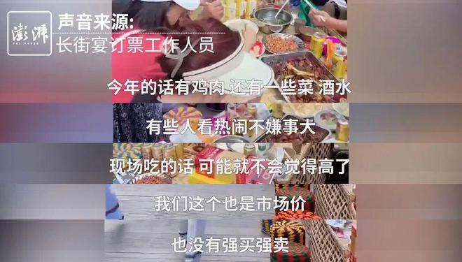 游客吐槽“一桌8个菜，仅1个荤菜，卖528元”，大理回应-一桌子八个菜