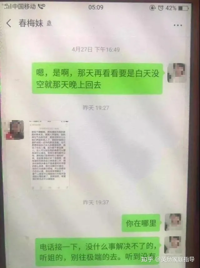 福建28岁年轻母亲带4岁7岁两孩子跳河自杀，死时还怀有身孕！-福建90后妈妈跳河后续事件