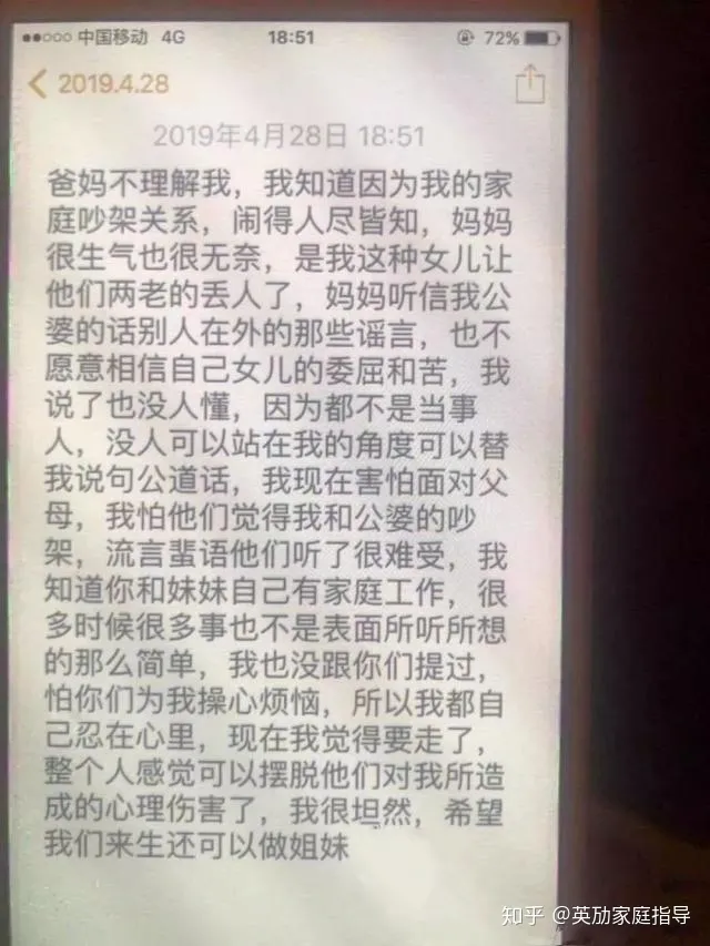 福建28岁年轻母亲带4岁7岁两孩子跳河自杀，死时还怀有身孕！-福建90后妈妈跳河后续事件