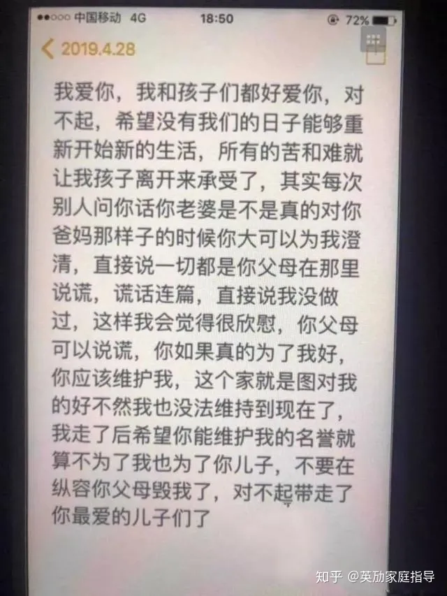 福建28岁年轻母亲带4岁7岁两孩子跳河自杀，死时还怀有身孕！-福建90后妈妈跳河后续事件