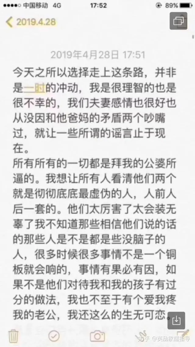 福建28岁年轻母亲带4岁7岁两孩子跳河自杀，死时还怀有身孕！-福建90后妈妈跳河后续事件