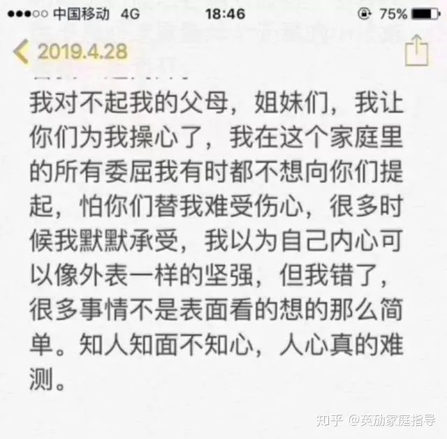福建28岁年轻母亲带4岁7岁两孩子跳河自杀，死时还怀有身孕！-福建90后妈妈跳河后续事件