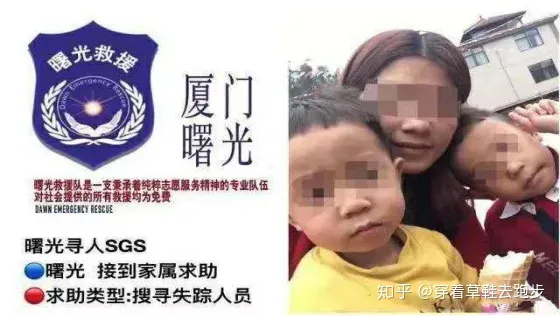 90后宝妈写遗书带两个孩子跳河自杀，婆婆你为何这么刁钻？-母亲带两个孩子跳河后续小说