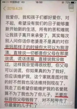 90后宝妈写遗书带两个孩子跳河自杀，婆婆你为何这么刁钻？-母亲带两个孩子跳河后续小说