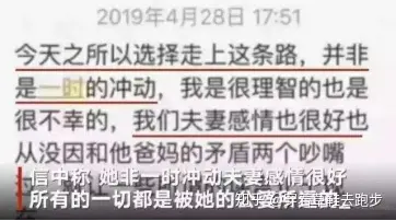 90后宝妈写遗书带两个孩子跳河自杀，婆婆你为何这么刁钻？-母亲带两个孩子跳河后续小说