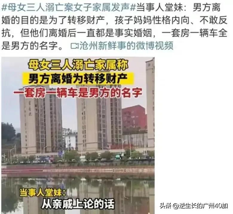 安徽女子和2个女儿跳河身亡后续，前夫长相帅气常带孩子发自拍-安徽女孩跳河事件结果