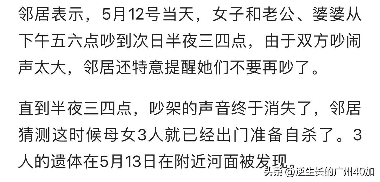 安徽女子和2个女儿跳河身亡后续，前夫长相帅气常带孩子发自拍-安徽女孩跳河事件结果