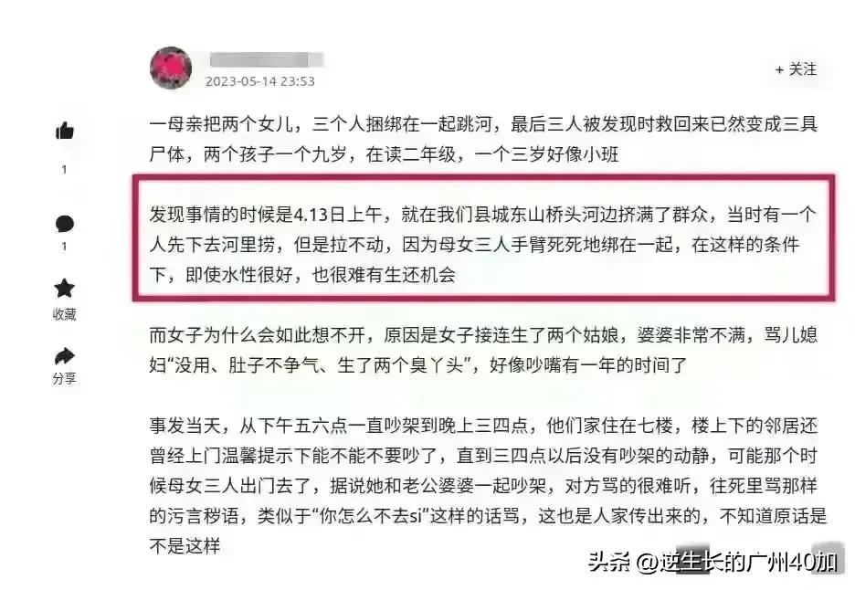安徽女子和2个女儿跳河身亡后续，前夫长相帅气常带孩子发自拍-安徽女孩跳河事件结果