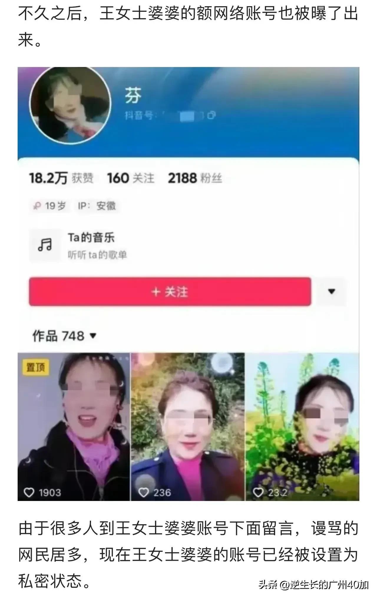 安徽女子和2个女儿跳河身亡后续，前夫长相帅气常带孩子发自拍-安徽女孩跳河事件结果