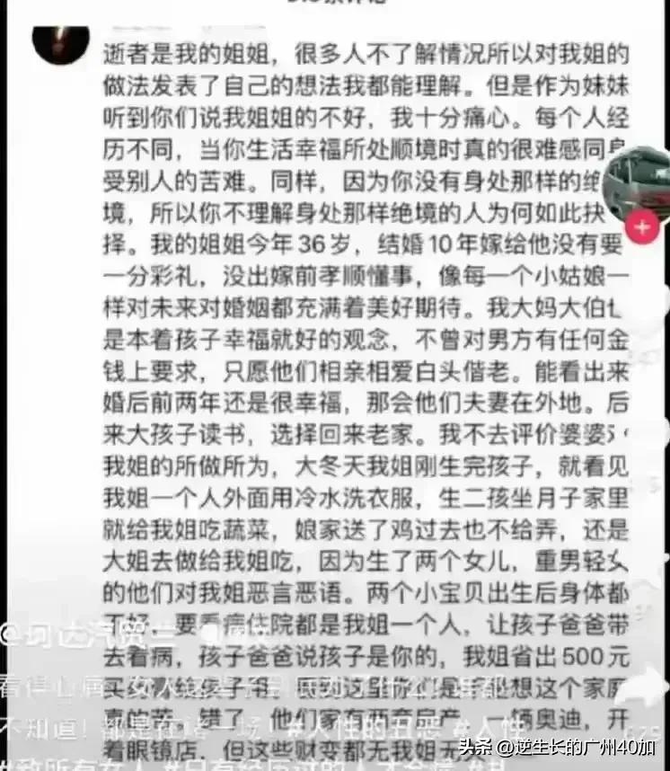 安徽女子和2个女儿跳河身亡后续，前夫长相帅气常带孩子发自拍-安徽女孩跳河事件结果