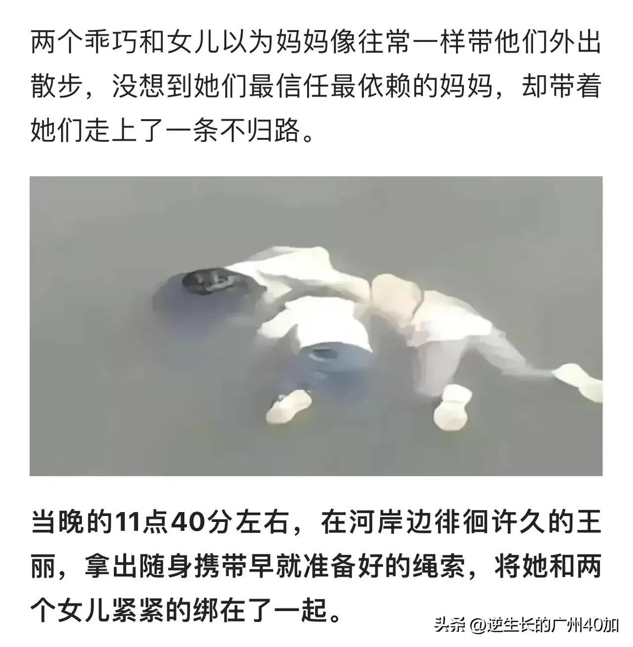 安徽女子和2个女儿跳河身亡后续，前夫长相帅气常带孩子发自拍-安徽女孩跳河事件结果